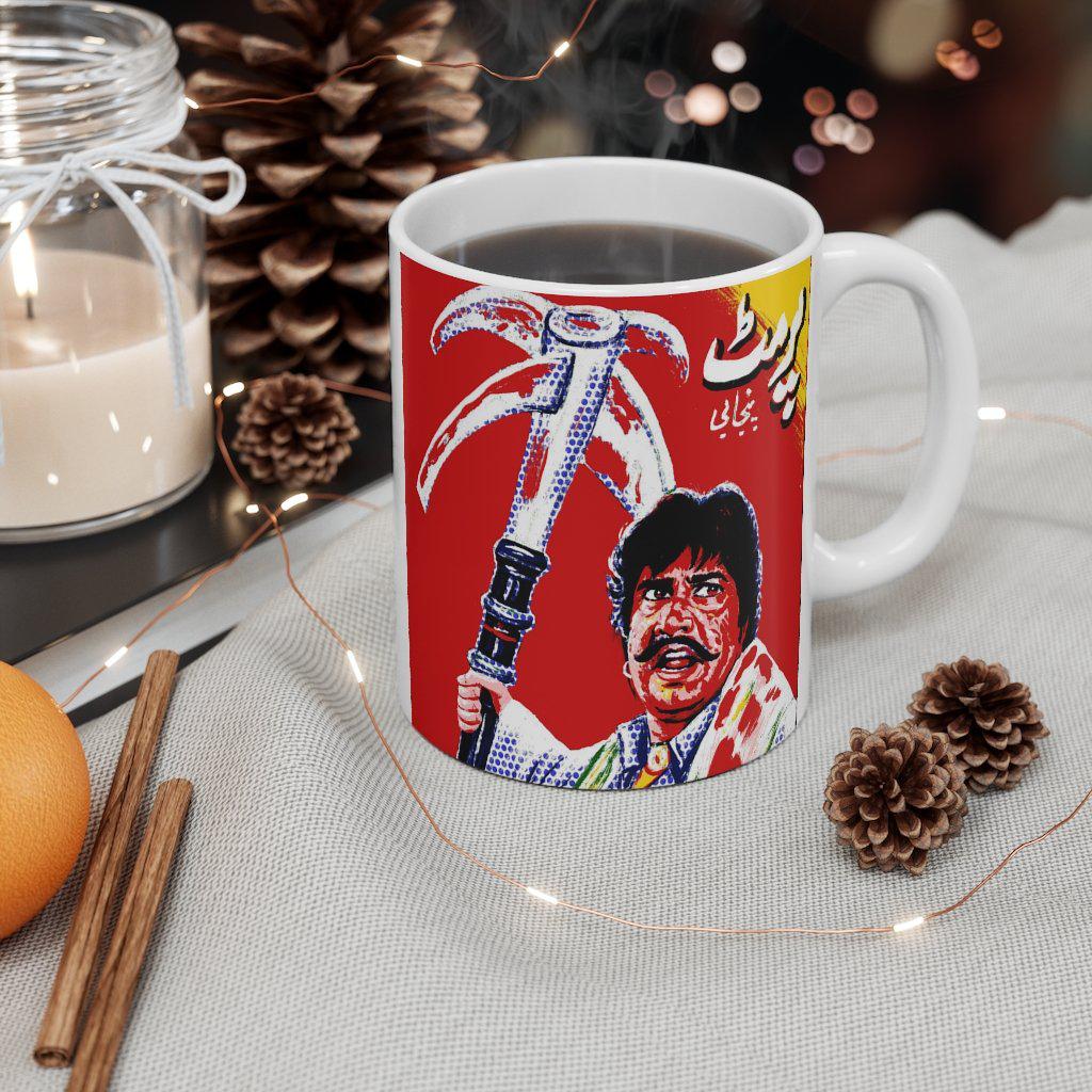 Permit Mug (Sultan Rahi) - www.desimovies.biz