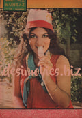 Ishrat Chaudhary - Lollywood Stars - www.desimovies.biz