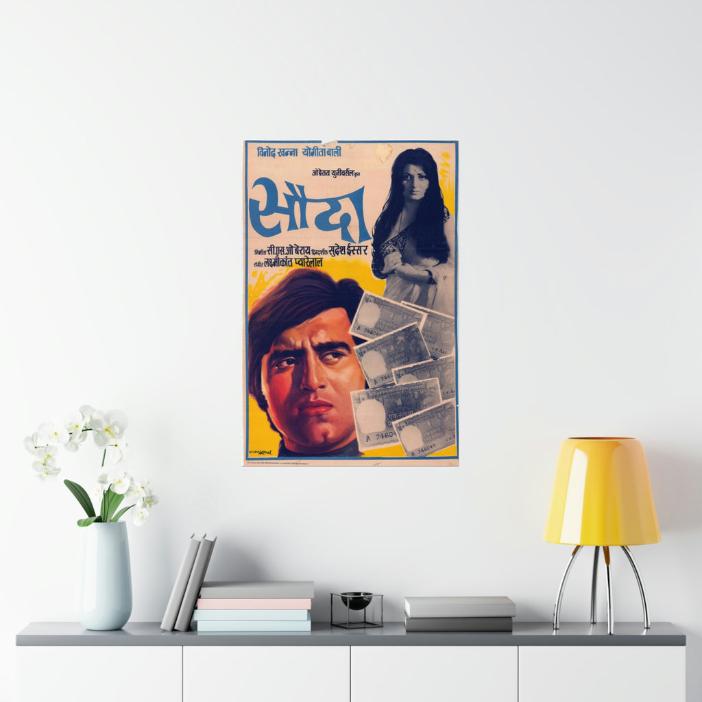 Sauda (1974) Premium Matte Vertical Posters - www.desimovies.biz