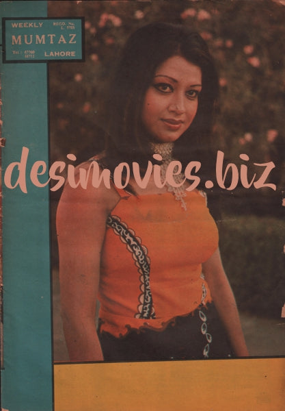 Shabnam - Lollywood Star - www.desimovies.biz
