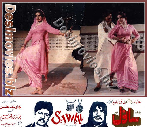 Sanwal (1992) Movie Still 1