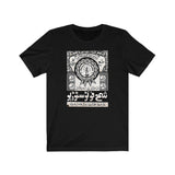 Shama Foto Studio - Retro Unisex Jersey Short Sleeve Tee