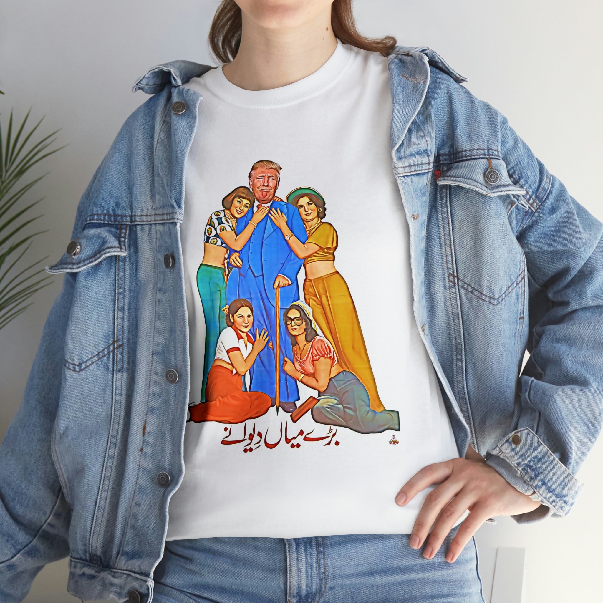 Trump - Lollywood - Unisex Heavy Cotton Tee - www.desimovies.biz