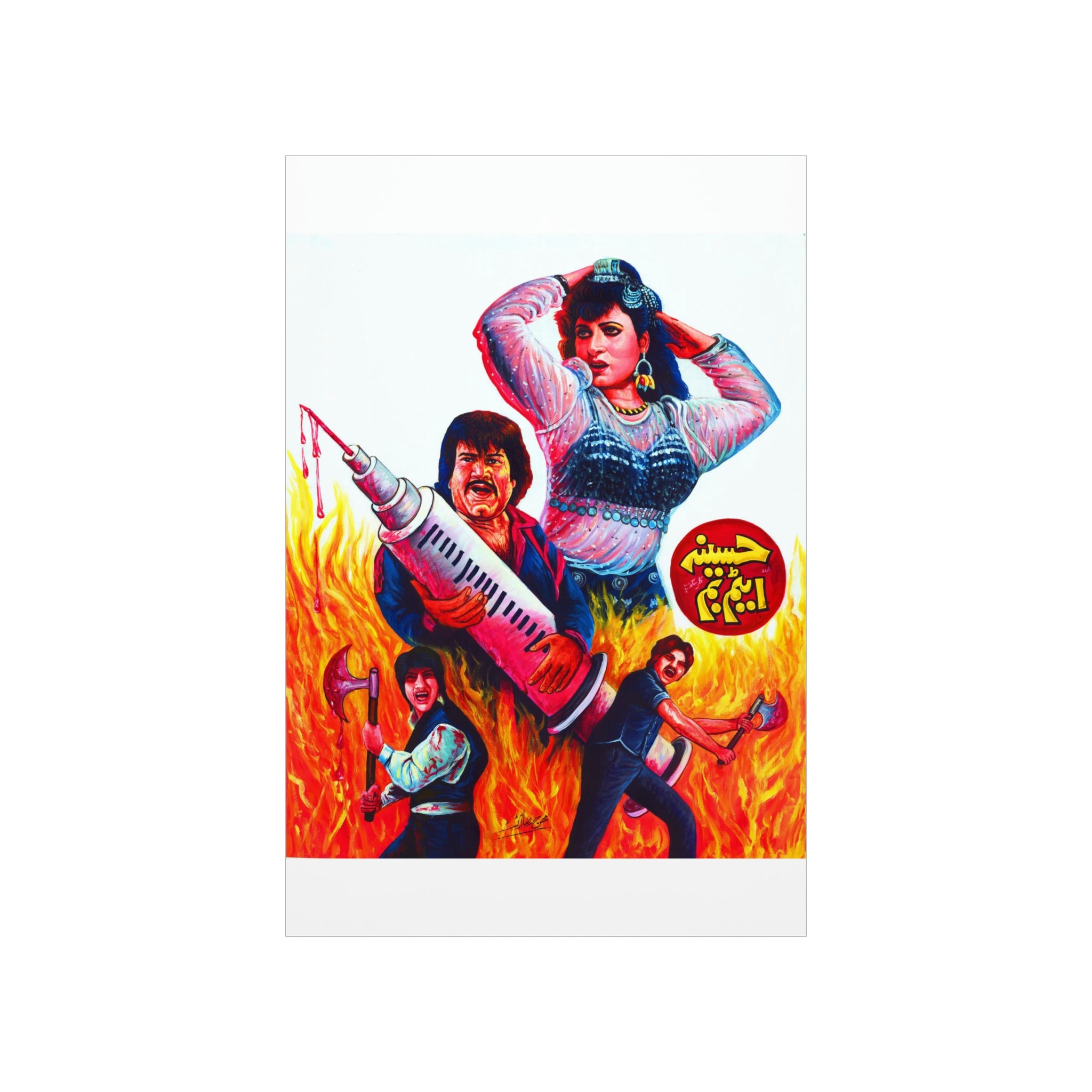 Haseena Atom Bomb (1990) Lollywood Classic Premium Matte Vertical Posters - www.desimovies.biz