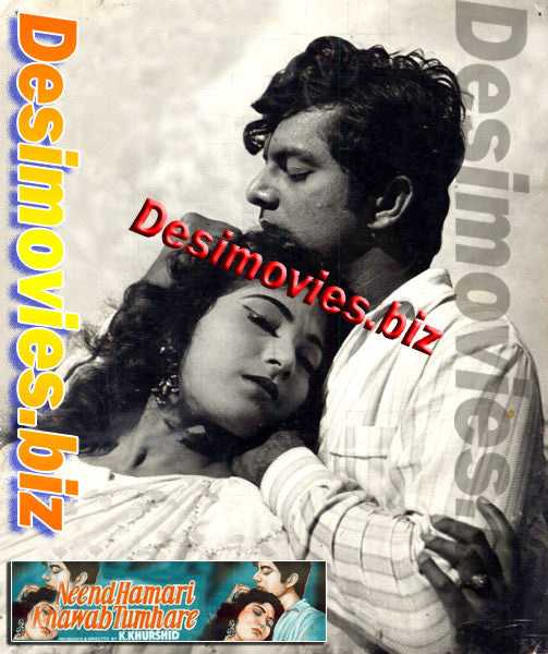 Neend Hamari Khawab Tumhare (1971)  Movie Still 2 - www.desimovies.biz