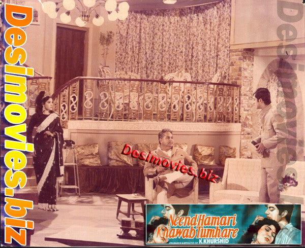 Neend Hamari Khawab Tumhare (1971)  Movie Still 1 - www.desimovies.biz