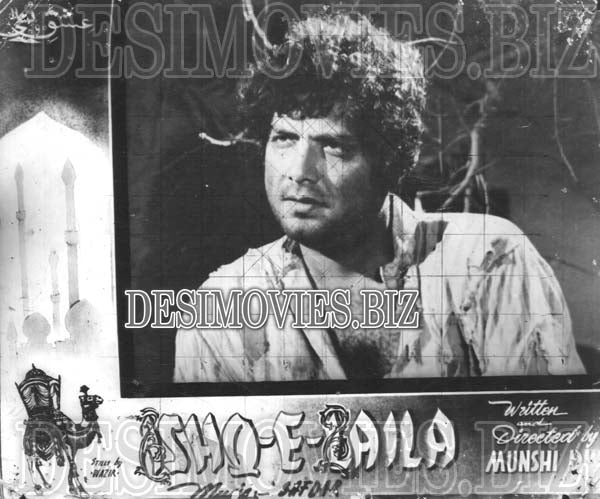 Ishq e Laila (1957) Movie Still 9 - www.desimovies.biz