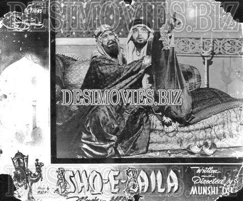 Ishq e Laila (1957) Movie Still - www.desimovies.biz