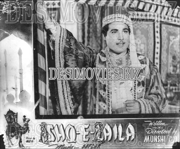 Ishq e Laila (1957) Movie Still 1 - www.desimovies.biz