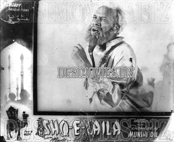 Ishq e Laila (1957) Movie Still 5 - www.desimovies.biz