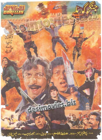 Jangju Goreelay (1990) Lollywood original poster