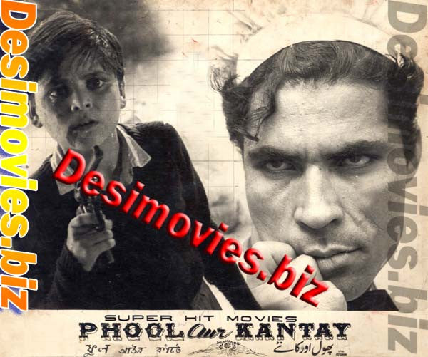Phool  Aur Kantay (1964) Movie Still