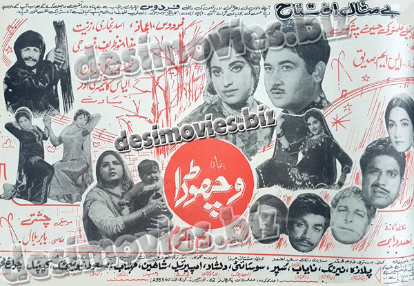 Vichhora - (1970) Press Ad - www.desimovies.biz