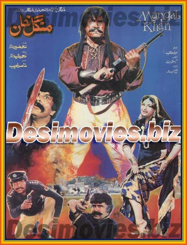 Mangal Khan (1995) Original Booklet - www.desimovies.biz