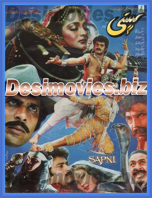 Sapni (1993) Original Booklet - www.desimovies.biz