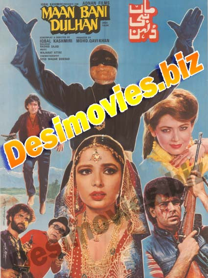 MAAN BANI DULHAN (1988) lollywood Original Poster