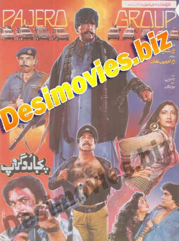 PAJERO GROUP (1994) lollywood Original Poster - www.desimovies.biz