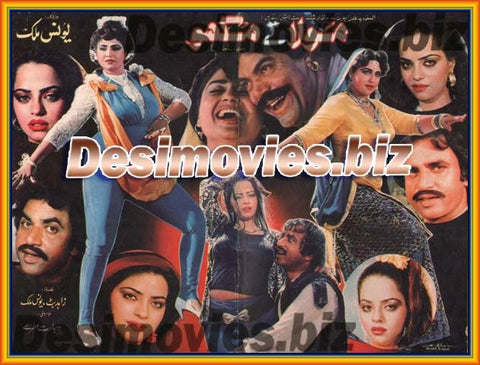 Moula Tey Mukho (1991) Lollywood Original Booklet - www.desimovies.biz