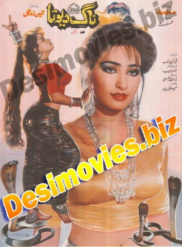 NAAG DEVTA (1991) lollywood Original Poster - www.desimovies.biz
