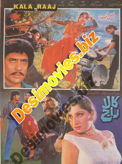 Kala Raaj (1997) Sultan Rahi film Poster - www.desimovies.biz
