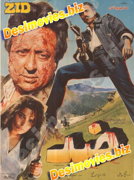 Zid (1991) lollywood original Poster - www.desimovies.biz