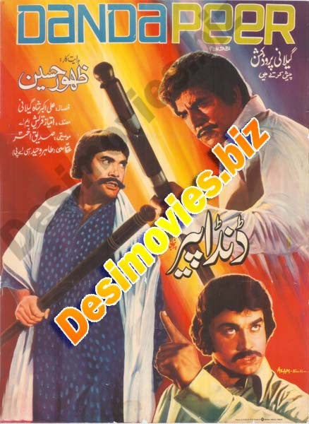 DANDA PEER (1984) lollywood Original Poster