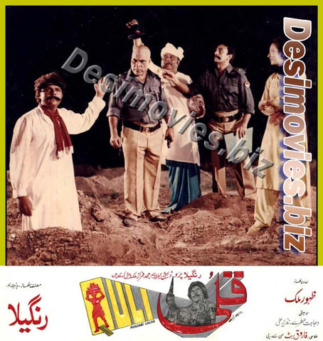 Quli (1986) Movie Still 14 - www.desimovies.biz