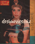 Najma - Lollywood Stars - www.desimovies.biz