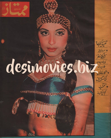 Najma - Lollywood Stars