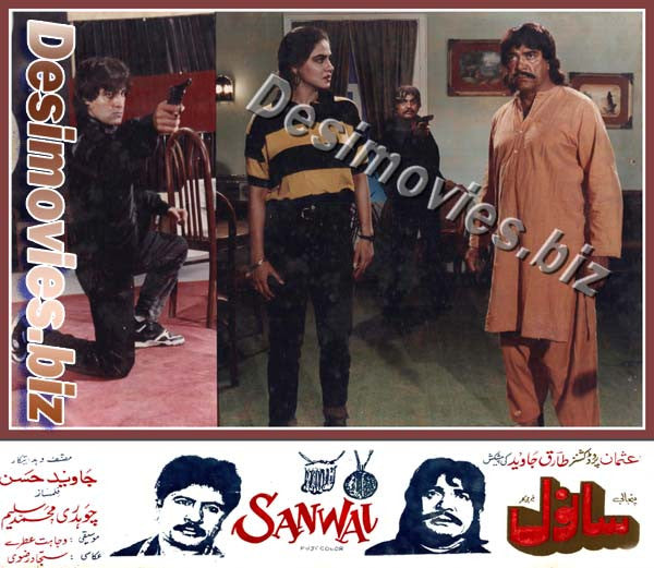 Sanwal (1992) Movie Still 3