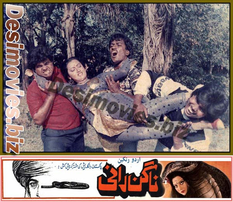 Nagin Rani (1992) Movie Still 1 - www.desimovies.biz