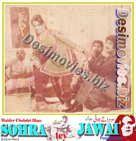 Sohra Tey Jawai (1980) Movie Still 1