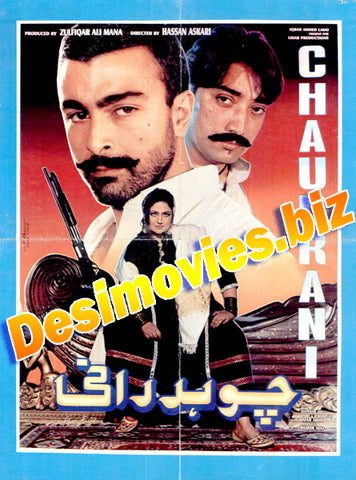 Chaudhrani (1999) Original Booklet - www.desimovies.biz