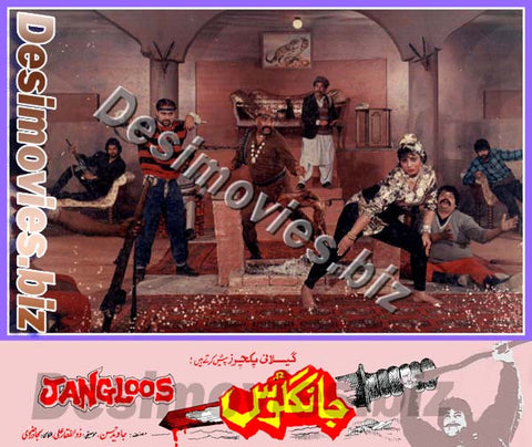 Jangloos (1990) Movie Still 1 - www.desimovies.biz
