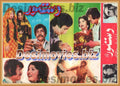 Dastoor (1983) Lollywood Original Booklet - www.desimovies.biz