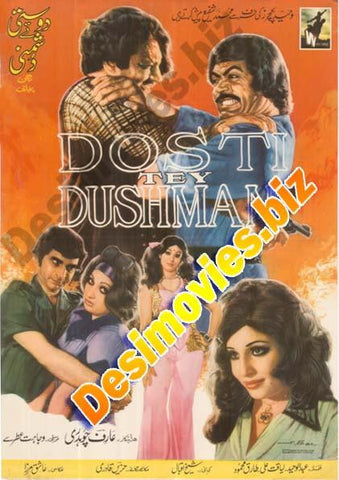 Dosti tey Dushmani (1977) Original Poster & Booklet