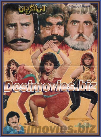 Laas ao Geriwan (1994) Lollywood Original Booklet - www.desimovies.biz
