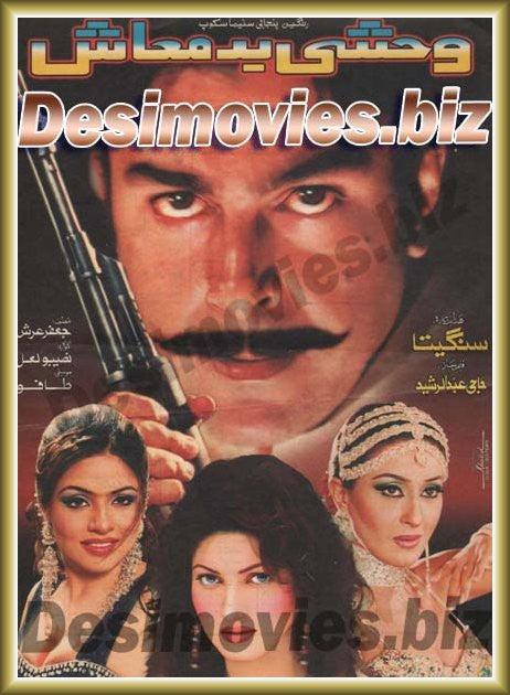 Wehshi Badmash (2009) Original Booklet - www.desimovies.biz