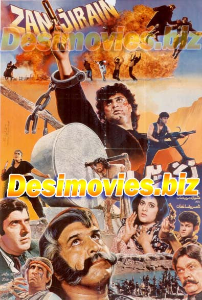 Zanjirain (1994) lollywood Original Poster - www.desimovies.biz