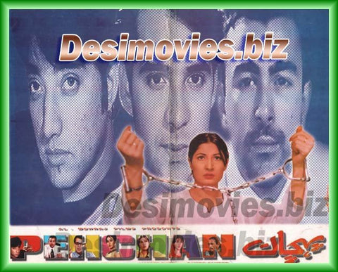 Pehchan (2000) Original Booklet - www.desimovies.biz