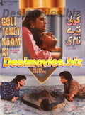 Goli Terey Naam Ki (1991) Original Poster & Booklet - www.desimovies.biz