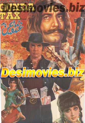 Gunda Tax (1978)  Original Poster & Booklet - www.desimovies.biz