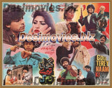 Goli Terey Naam Ki (1991) Original Poster & Booklet