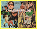 Juram Aoo Qanoon (1989) Original Booklet - www.desimovies.biz