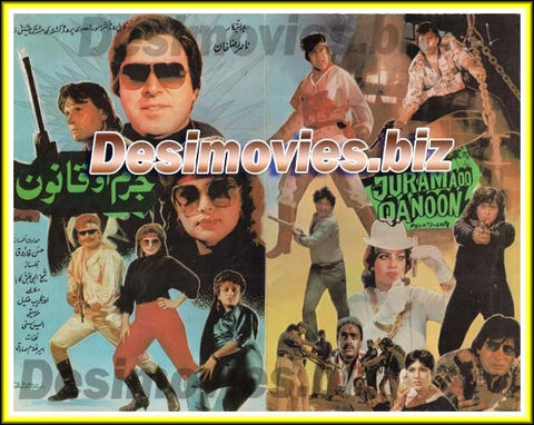 Juram Aoo Qanoon (1989) Original Booklet - www.desimovies.biz
