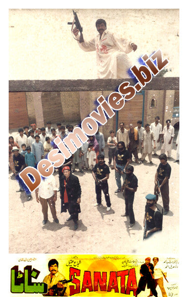 Sanata (1995) Movie Still 14 - www.desimovies.biz