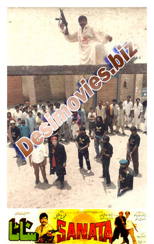 Sanata (1995) Movie Still 14 - www.desimovies.biz