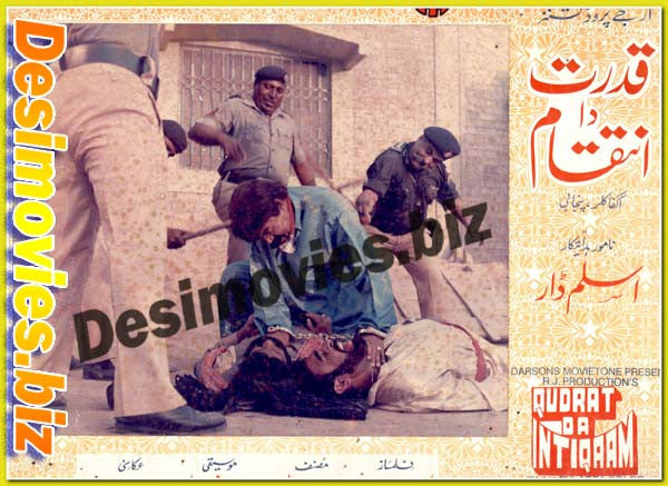 Qudrat da inteqaam (1990) Movie Still 10 - www.desimovies.biz