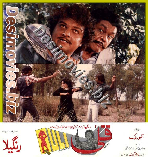 Quli (1986) Movie Still 2