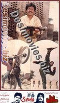 Sanwal (1992) Movie Still 4 - www.desimovies.biz
